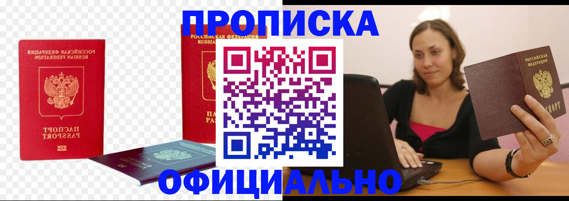 временная регистрация госуслуги в Богородске