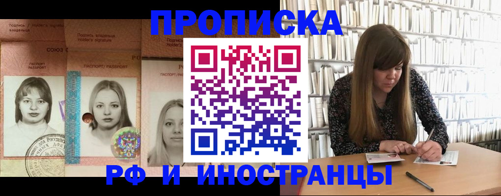 регистрация для зачисления ребёнка в Богородске