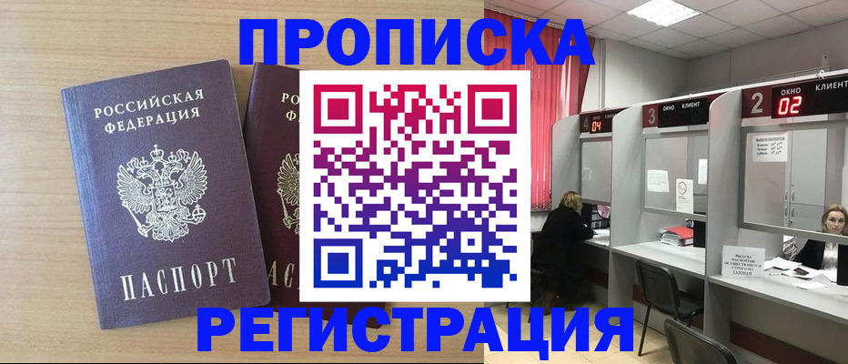 форма № 3 в Богородске