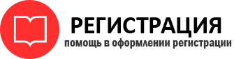 прописка в Богородске id783580